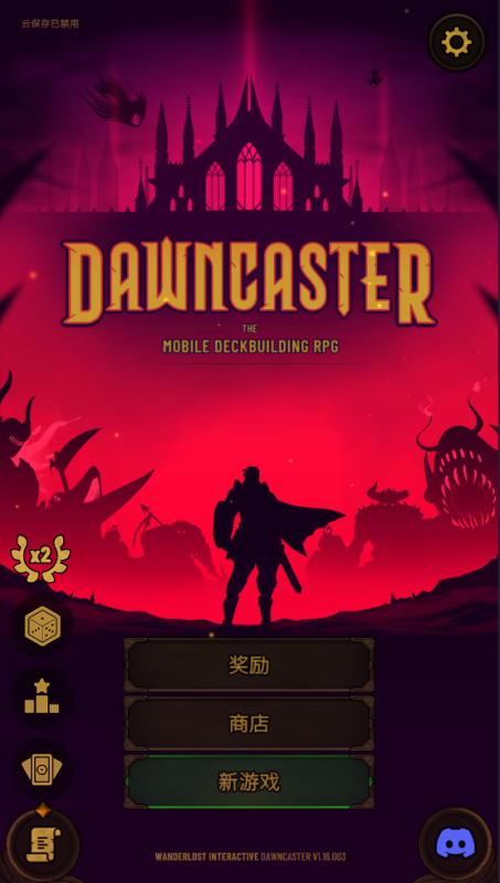 【手游】黎明施法者最新v1.16.003版-GM游戏资源网-www.gm177.cn