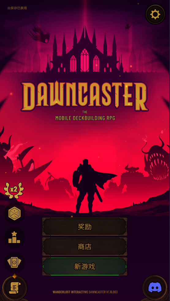 【手游】黎明施法者最新v1.16.003版 - GM游戏资源网-www.gm177.cn-GM游戏资源网-www.gm177.cn