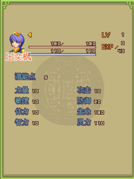 图片[4]-经典java怀旧游戏推荐：倚天屠龙之君临天下 - GM游戏资源网-www.gm177.cn-GM游戏资源网-www.gm177.cn