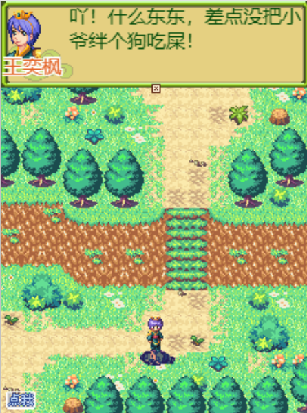 图片[2]-经典java怀旧游戏推荐：倚天屠龙之君临天下 - GM游戏资源网-www.gm177.cn-GM游戏资源网-www.gm177.cn