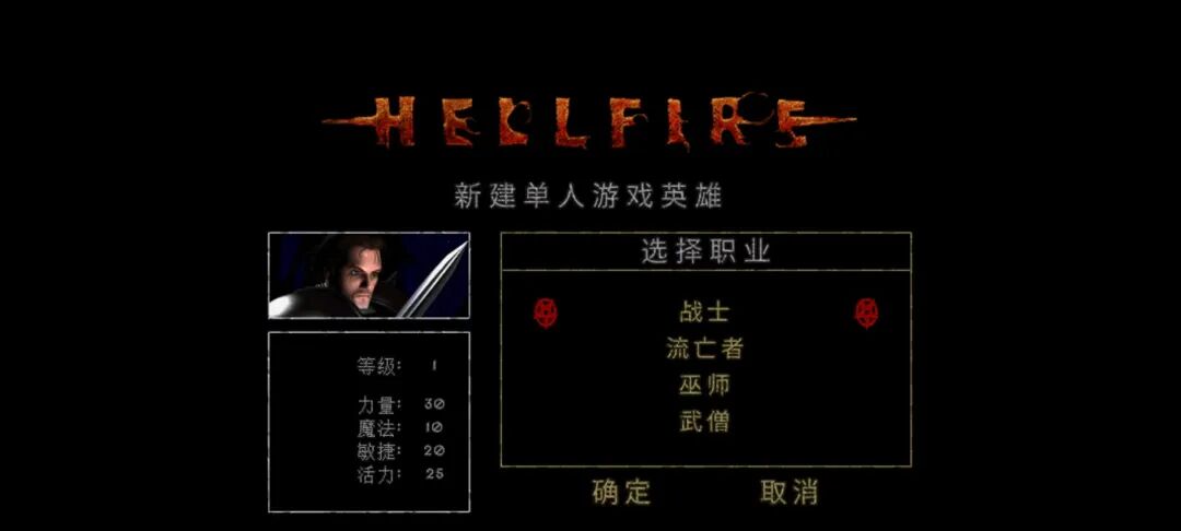 图片[5]-经典游戏推荐：暗黑破坏神1开源复刻DevilutionX最新版本1.5.5的手机和PC端教程 - GM游戏资源网-www.gm177.cn-GM游戏资源网-www.gm177.cn