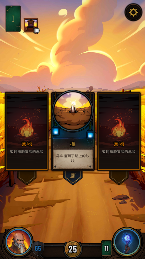 图片[3]-【手游】黎明施法者最新v1.16.003版 - GM游戏资源网-www.gm177.cn-GM游戏资源网-www.gm177.cn