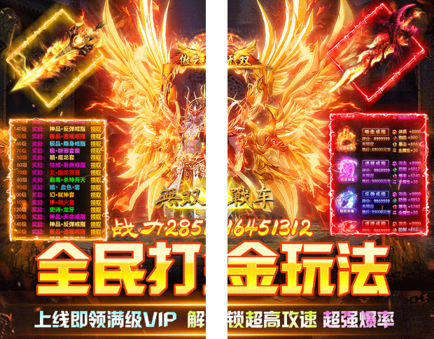 2025最新传奇手游推荐，这几款目前最火爆的传奇，福利好人气高值得一玩！-GM游戏资源网-www.gm177.cn