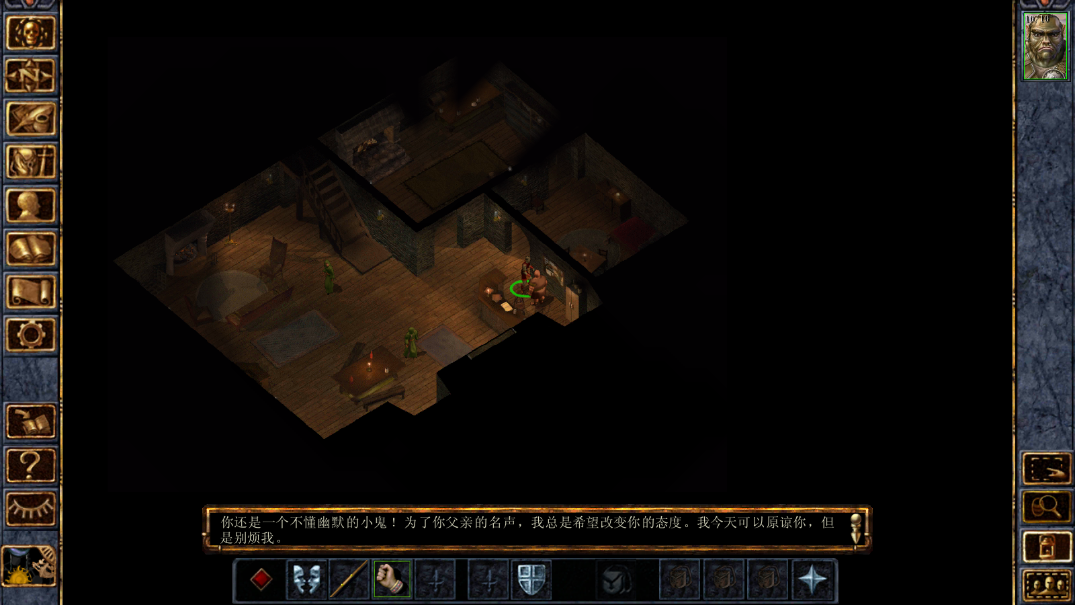 图片[5]-【手游】博德之门：增强版最新v2.6.6.13安卓完整版 - GM游戏资源网-www.gm177.cn-GM游戏资源网-www.gm177.cn