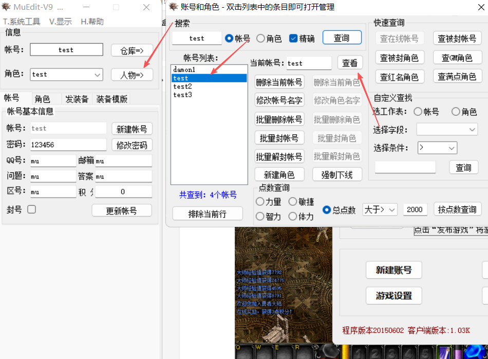 图片[16]-奇迹mu单机版本地搭建详细图文教程！重温经典回忆！ - GM游戏资源网-www.gm177.cn-GM游戏资源网-www.gm177.cn