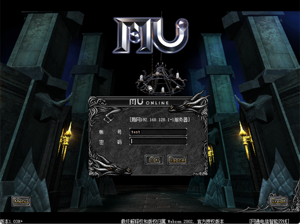 图片[13]-奇迹mu单机版本地搭建详细图文教程！重温经典回忆！ - GM游戏资源网-www.gm177.cn-GM游戏资源网-www.gm177.cn