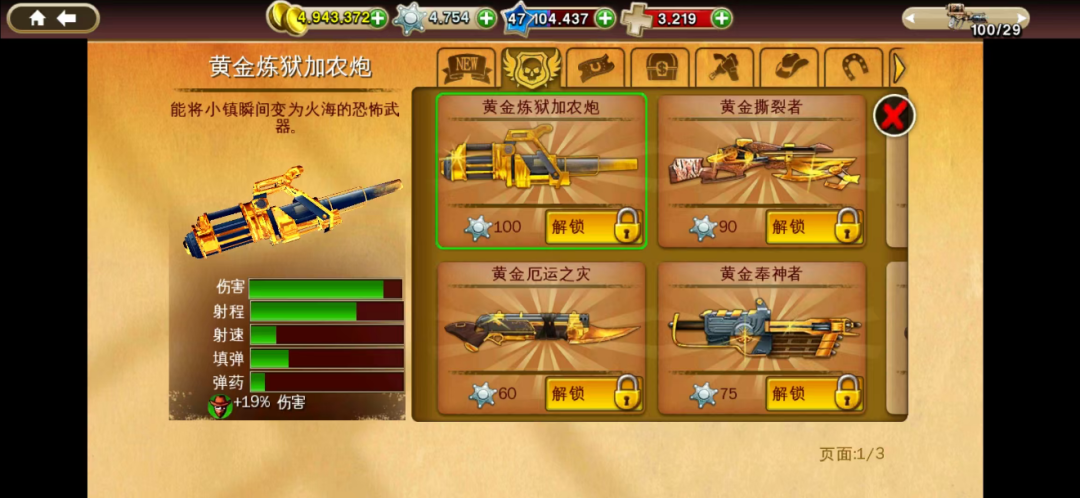 图片[3]-【手游】六发左轮手游最新安卓和苹果双端下载试玩，完美中文安装包附教程！ - GM游戏资源网-www.gm177.cn-GM游戏资源网-www.gm177.cn