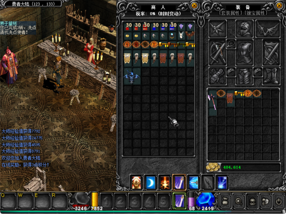 图片[15]-奇迹mu单机版本地搭建详细图文教程！重温经典回忆！ - GM游戏资源网-www.gm177.cn-GM游戏资源网-www.gm177.cn