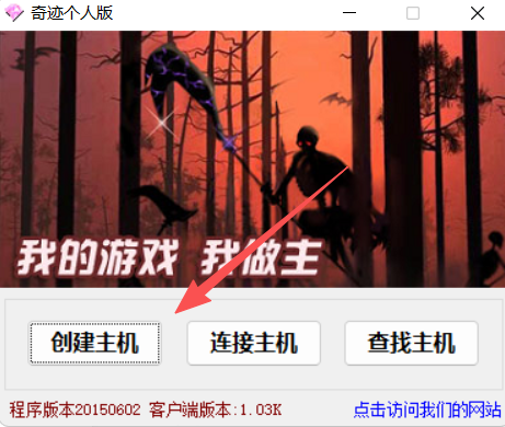 图片[5]-奇迹mu单机版本地搭建详细图文教程！重温经典回忆！ - GM游戏资源网-www.gm177.cn-GM游戏资源网-www.gm177.cn