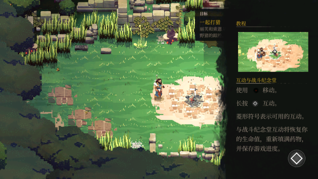 图片[4]-【手游】steam移植无勇之地手游安卓最新v1.36.8解锁付费完整DLC版 - GM游戏资源网-www.gm177.cn-GM游戏资源网-www.gm177.cn