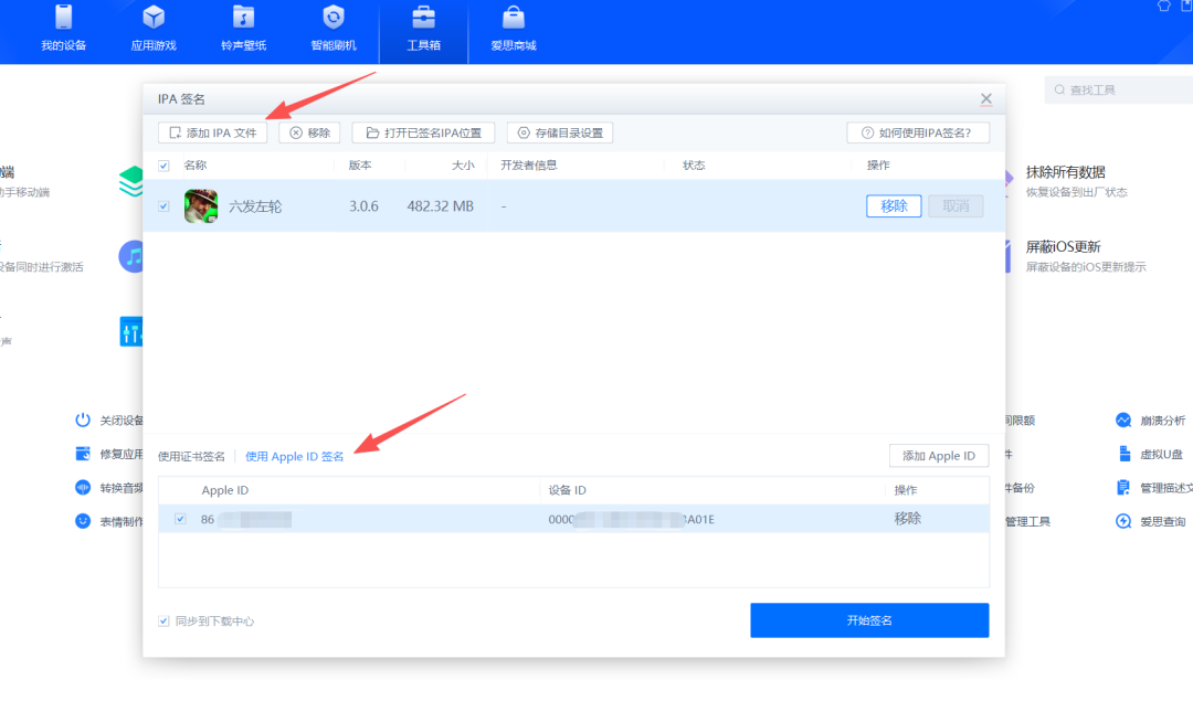 图片[8]-【手游】六发左轮手游最新安卓和苹果双端下载试玩，完美中文安装包附教程！ - GM游戏资源网-www.gm177.cn-GM游戏资源网-www.gm177.cn