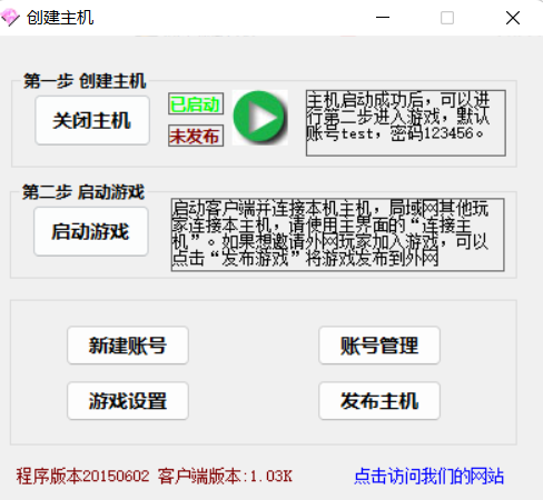图片[7]-奇迹mu单机版本地搭建详细图文教程！重温经典回忆！ - GM游戏资源网-www.gm177.cn-GM游戏资源网-www.gm177.cn