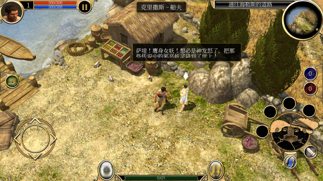 图片[3]-【手游】泰坦之旅手游最新安卓和ios苹果双端下载试玩，完美中文全DLC安装包附教程！ - GM游戏资源网-www.gm177.cn-GM游戏资源网-www.gm177.cn