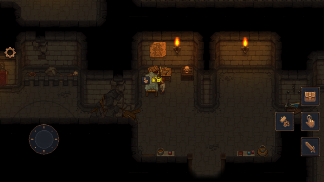 图片[4]-steam移植守墓人安卓最新v1.129.1完整版 - GM游戏资源网-www.gm177.cn-GM游戏资源网-www.gm177.cn