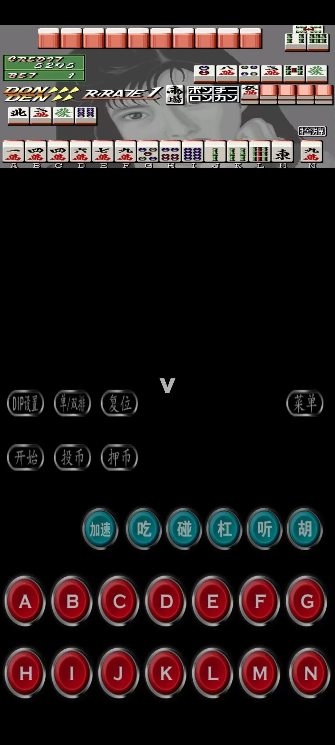 图片[3]-【安卓】电子基盘手机版下载教程，经典单机免费畅玩！ - GM游戏资源网-www.gm177.cn-GM游戏资源网-www.gm177.cn