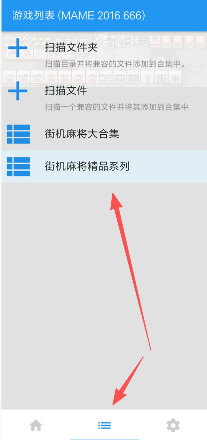 图片[5]-【安卓】电子基盘手机版下载教程，经典单机免费畅玩！ - GM游戏资源网-www.gm177.cn-GM游戏资源网-www.gm177.cn