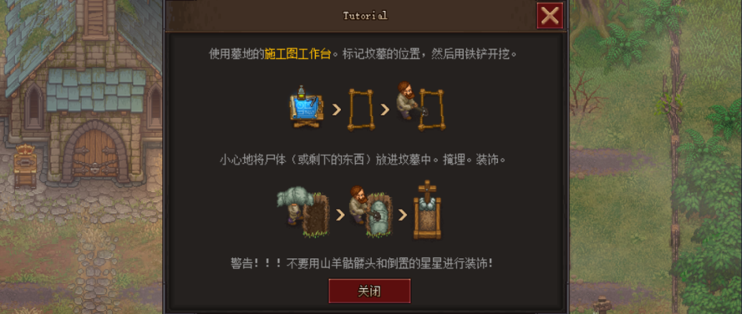 图片[5]-steam移植守墓人安卓最新v1.129.1完整版 - GM游戏资源网-www.gm177.cn-GM游戏资源网-www.gm177.cn