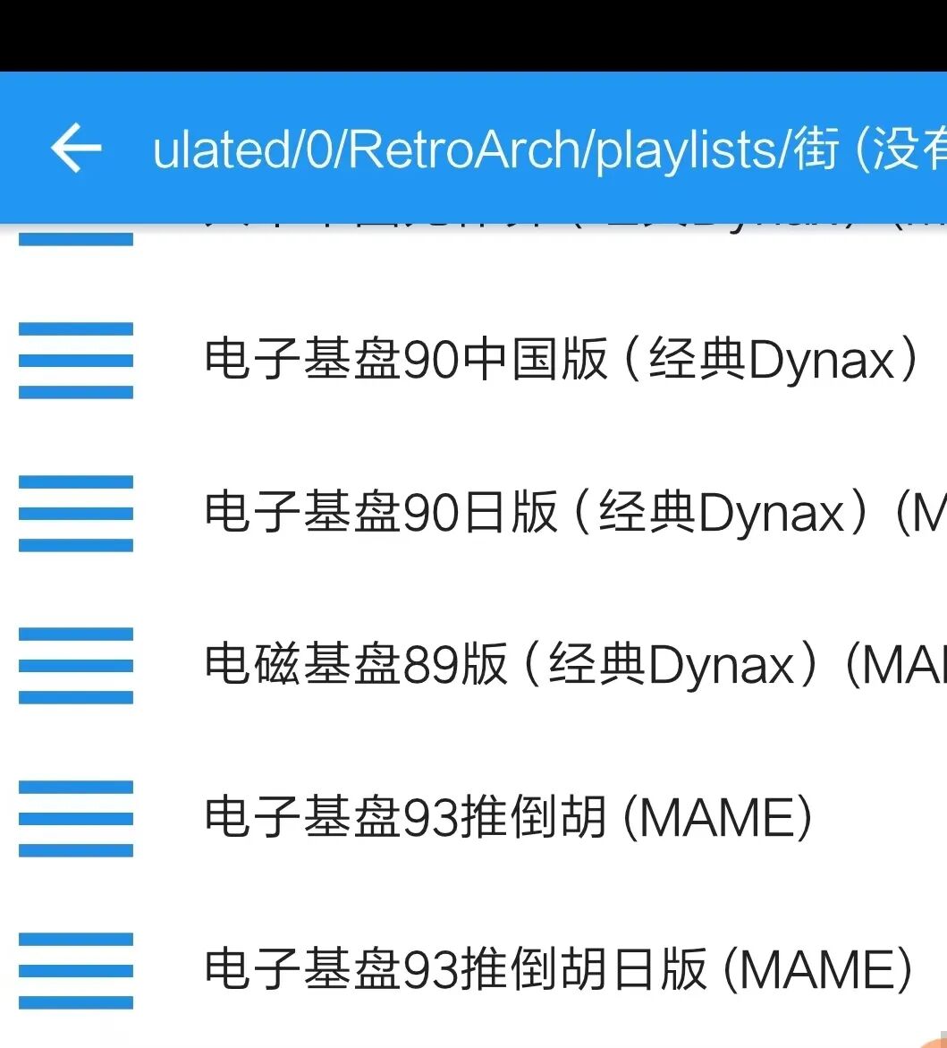 图片[2]-【安卓】电子基盘手机版下载教程，经典单机免费畅玩！ - GM游戏资源网-www.gm177.cn-GM游戏资源网-www.gm177.cn