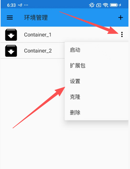 图片[15]-【手游】教你如何用手机，流畅试玩梦回传奇Backmir最新v3.11.01版本 - GM游戏资源网-www.gm177.cn-GM游戏资源网-www.gm177.cn