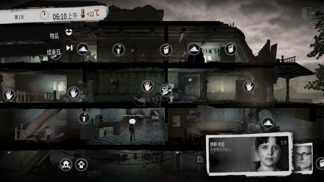 图片[2]-【手游】这是我的战争安卓最新v1.6.9完整单机版，免谷歌+支持中文 - GM游戏资源网-www.gm177.cn-GM游戏资源网-www.gm177.cn