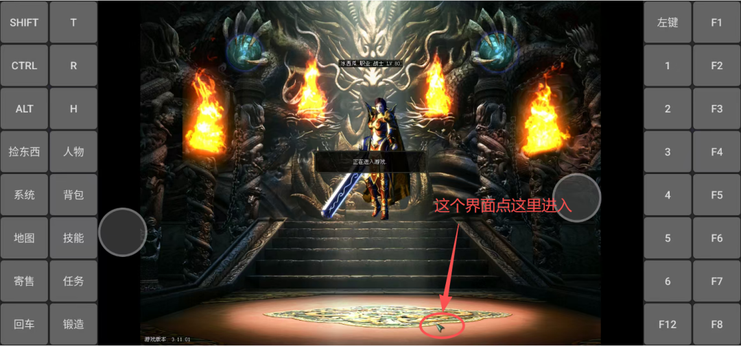 图片[21]-【手游】教你如何用手机，流畅试玩梦回传奇Backmir最新v3.11.01版本 - GM游戏资源网-www.gm177.cn-GM游戏资源网-www.gm177.cn