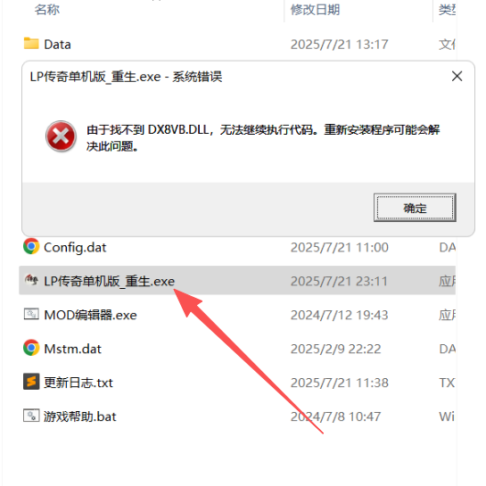 图片[2]-单机传奇一人一服，免费版不联网，一键解压无需配置附教程，必须收藏！ - GM游戏资源网-www.gm177.cn-GM游戏资源网-www.gm177.cn