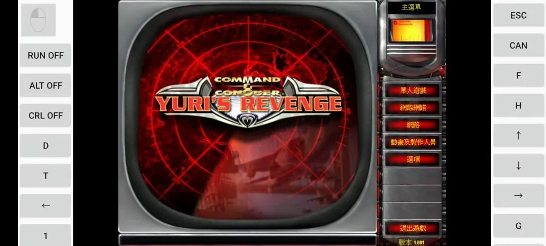 图片[2]-【安卓】红色警戒2手机单机版，不联网畅玩经典神作！ - GM游戏资源网-www.gm177.cn-GM游戏资源网-www.gm177.cn