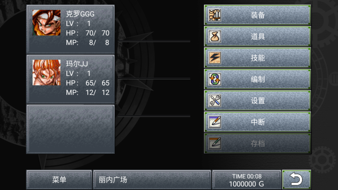 图片[3]-【手游】超时空之轮安卓汉化版最新v2.1.5完整版，单机免谷歌，经典JRPG神作 - GM游戏资源网-www.gm177.cn-GM游戏资源网-www.gm177.cn