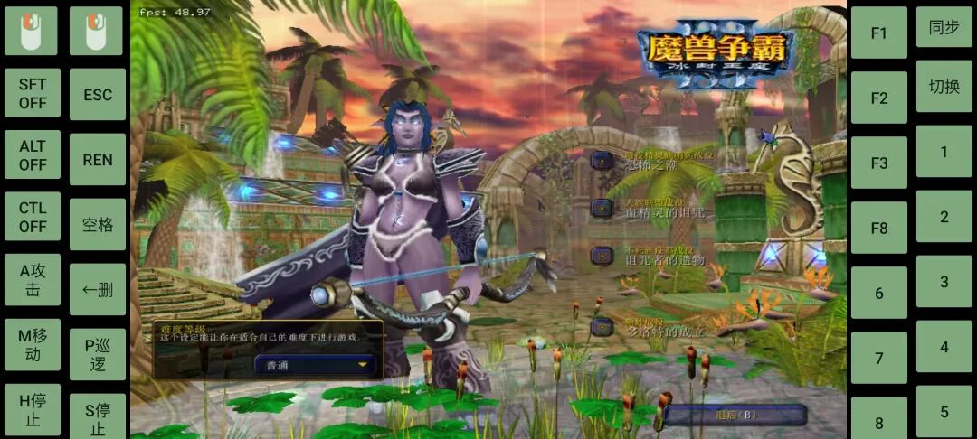 图片[4]-【安卓】魔兽争霸手机单机版，一键直装不联网畅玩经典神作！ - GM游戏资源网-www.gm177.cn-GM游戏资源网-www.gm177.cn