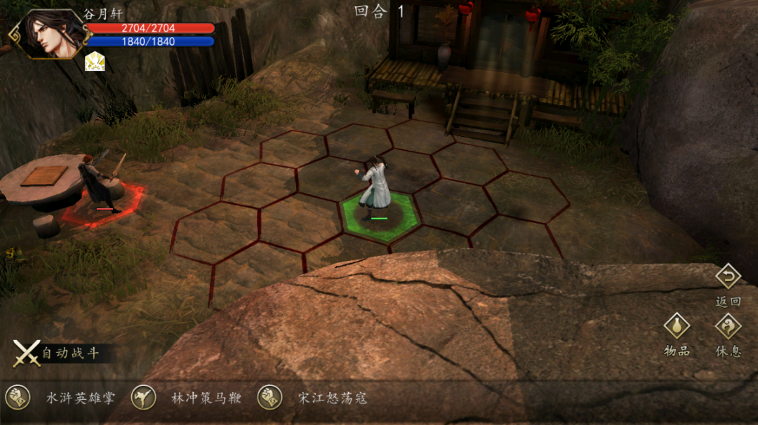 图片[6]-【手游】侠客风云传前传最新v110.0.1完整版 - GM游戏资源网-www.gm177.cn-GM游戏资源网-www.gm177.cn