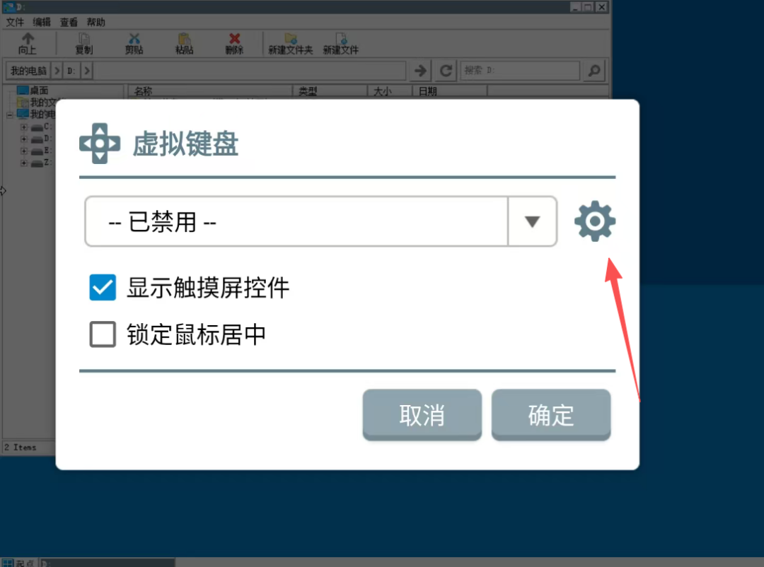 图片[7]-【手游】教你如何用手机，流畅试玩梦回传奇Backmir最新v3.11.01版本 - GM游戏资源网-www.gm177.cn-GM游戏资源网-www.gm177.cn