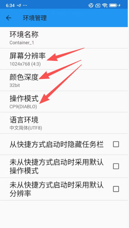 图片[16]-【手游】教你如何用手机，流畅试玩梦回传奇Backmir最新v3.11.01版本 - GM游戏资源网-www.gm177.cn-GM游戏资源网-www.gm177.cn