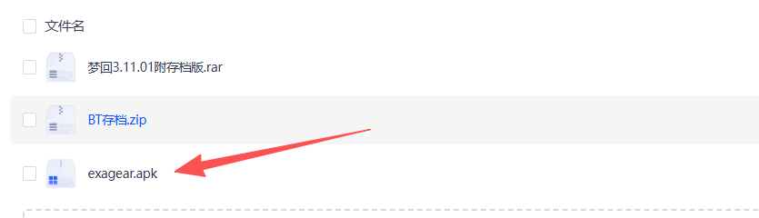 图片[14]-【手游】教你如何用手机，流畅试玩梦回传奇Backmir最新v3.11.01版本 - GM游戏资源网-www.gm177.cn-GM游戏资源网-www.gm177.cn