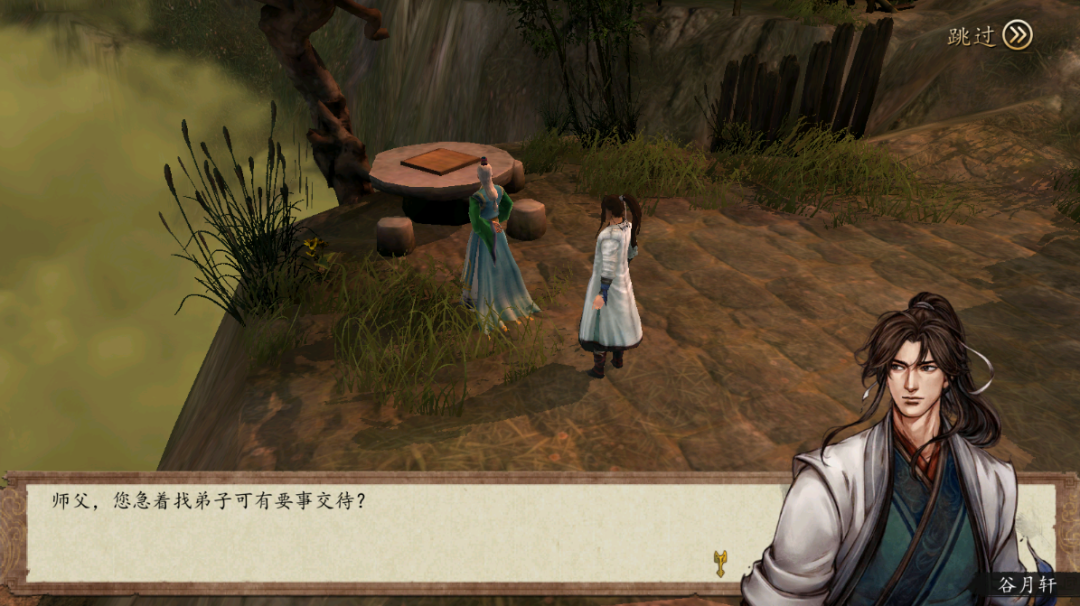 图片[5]-【手游】侠客风云传前传最新v110.0.1完整版 - GM游戏资源网-www.gm177.cn-GM游戏资源网-www.gm177.cn