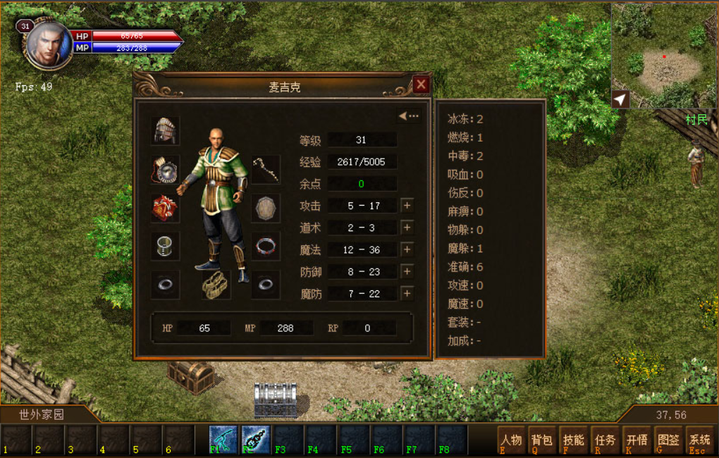 图片[5]-单机传奇一人一服，免费版不联网，一键解压无需配置附教程，必须收藏！ - GM游戏资源网-www.gm177.cn-GM游戏资源网-www.gm177.cn