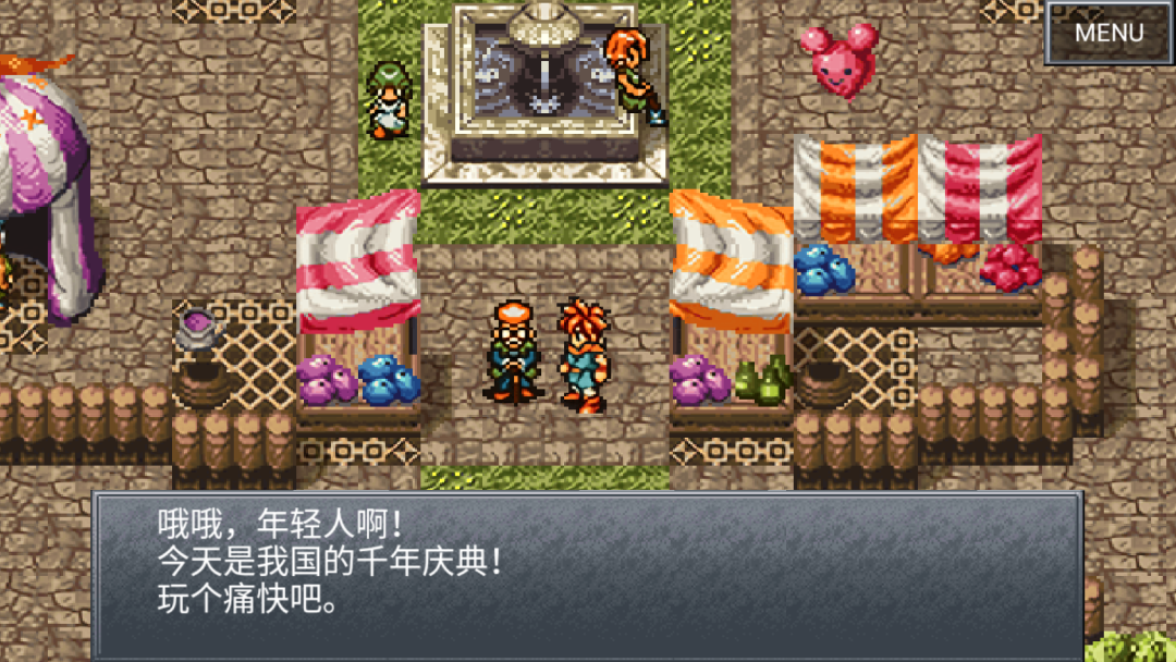 图片[2]-【手游】超时空之轮安卓汉化版最新v2.1.5完整版，单机免谷歌，经典JRPG神作 - GM游戏资源网-www.gm177.cn-GM游戏资源网-www.gm177.cn