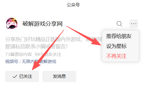 图片[9]-【手游】侠客风云传前传最新v110.0.1完整版 - GM游戏资源网-www.gm177.cn-GM游戏资源网-www.gm177.cn