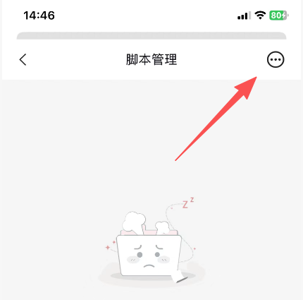图片[9]-最新插件教程详细说明和如何领取！支持安卓和苹果 - GM游戏资源网-www.gm177.cn-GM游戏资源网-www.gm177.cn