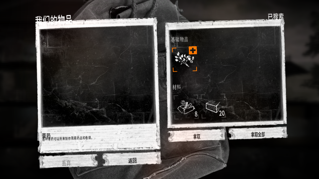 图片[3]-【手游】这是我的战争安卓最新v1.6.9完整单机版，免谷歌+支持中文 - GM游戏资源网-www.gm177.cn-GM游戏资源网-www.gm177.cn