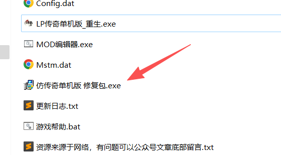 图片[3]-单机传奇一人一服，免费版不联网，一键解压无需配置附教程，必须收藏！ - GM游戏资源网-www.gm177.cn-GM游戏资源网-www.gm177.cn