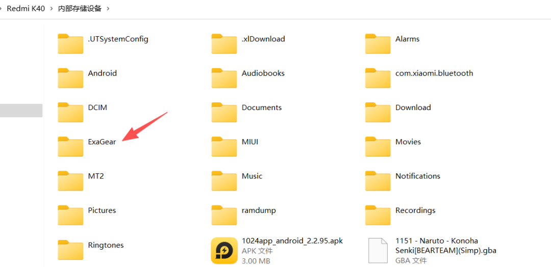 图片[17]-【手游】教你如何用手机，流畅试玩梦回传奇Backmir最新v3.11.01版本 - GM游戏资源网-www.gm177.cn-GM游戏资源网-www.gm177.cn
