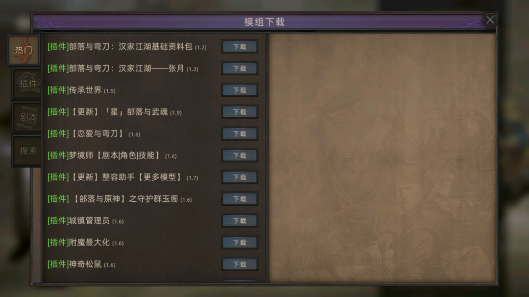 图片[5]-【手游】部落与弯刀安卓最新v1.0.22版，解锁全部DLC - GM游戏资源网-www.gm177.cn-GM游戏资源网-www.gm177.cn