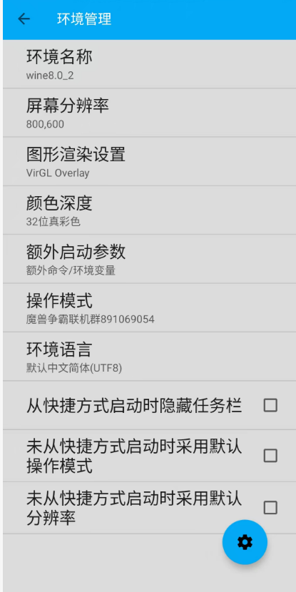 图片[9]-【安卓】魔兽争霸手机单机版，一键直装不联网畅玩经典神作！ - GM游戏资源网-www.gm177.cn-GM游戏资源网-www.gm177.cn