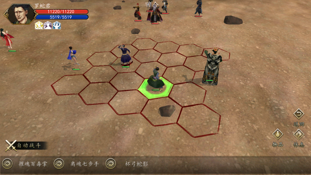 图片[4]-【手游】侠客风云传前传最新v110.0.1完整版 - GM游戏资源网-www.gm177.cn-GM游戏资源网-www.gm177.cn