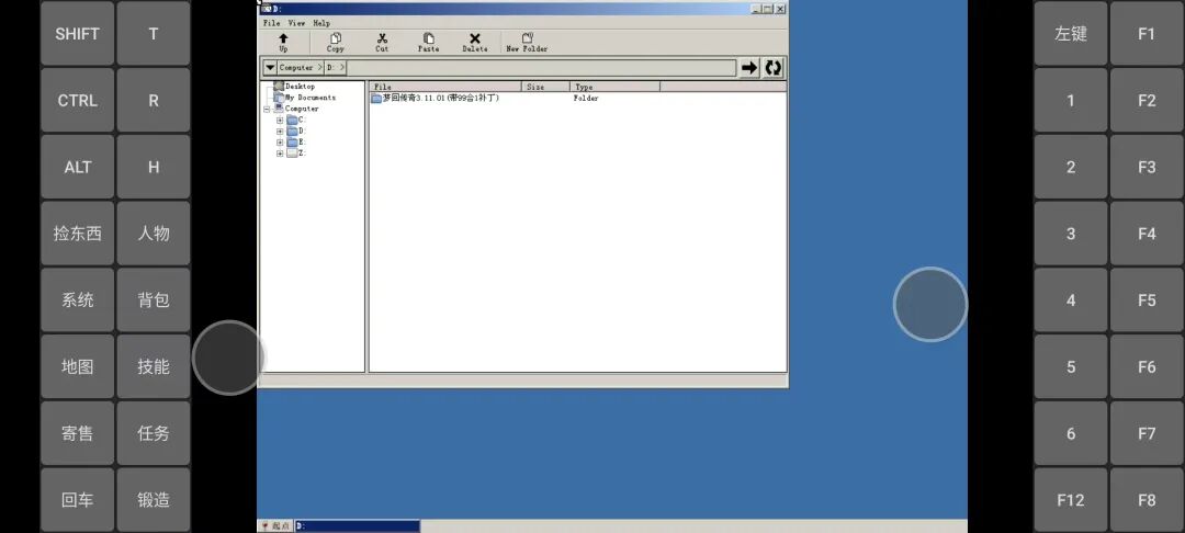 图片[18]-【手游】教你如何用手机，流畅试玩梦回传奇Backmir最新v3.11.01版本 - GM游戏资源网-www.gm177.cn-GM游戏资源网-www.gm177.cn