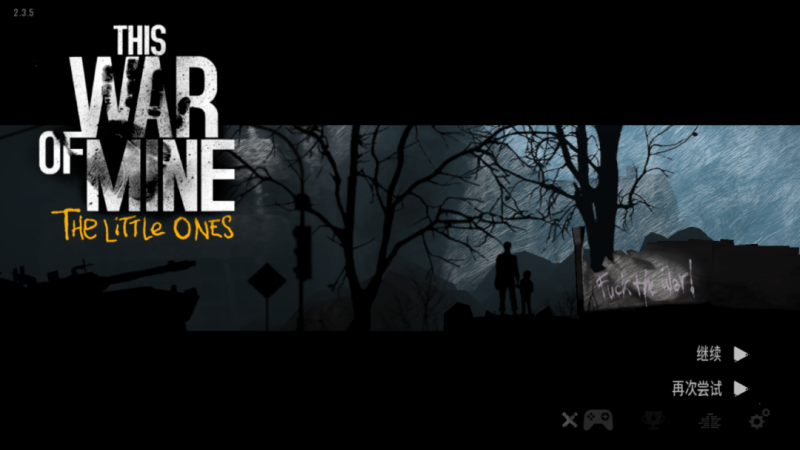 【手游】这是我的战争安卓最新v1.6.9完整单机版，免谷歌+支持中文-GM游戏资源网-www.gm177.cn