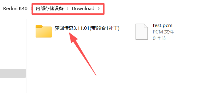 图片[5]-【手游】教你如何用手机，流畅试玩梦回传奇Backmir最新v3.11.01版本 - GM游戏资源网-www.gm177.cn-GM游戏资源网-www.gm177.cn
