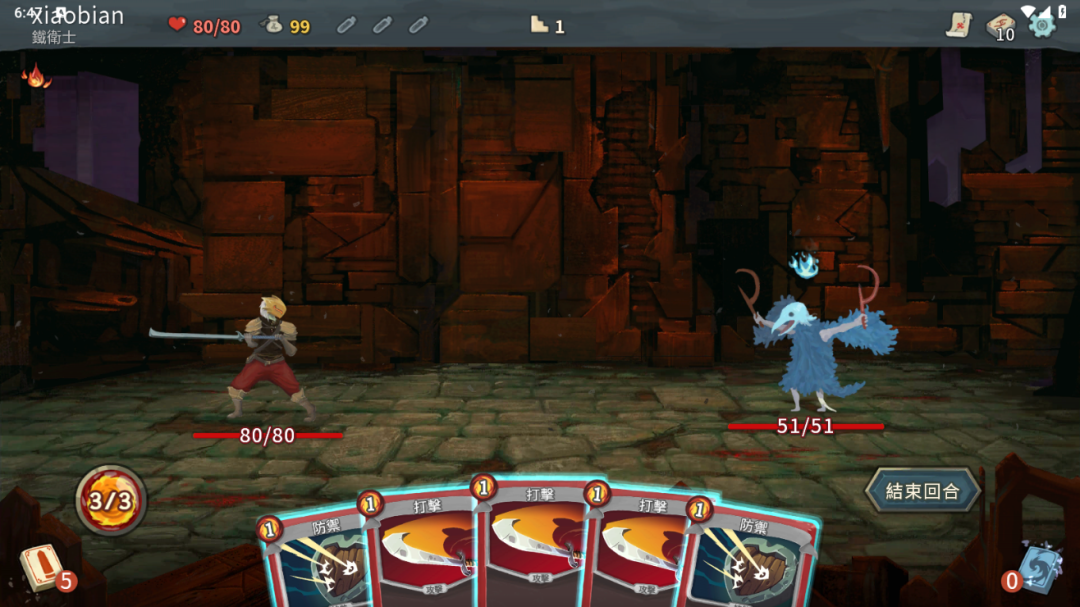 图片[3]-【手游】杀戮尖塔最新v2.6.0中文完整版+免谷歌，steam移植高分卡牌 - GM游戏资源网-www.gm177.cn-GM游戏资源网-www.gm177.cn