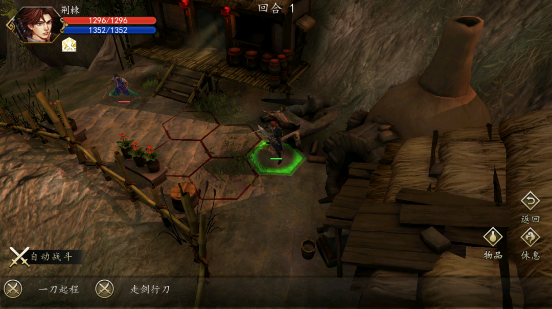 图片[7]-【手游】侠客风云传前传最新v110.0.1完整版 - GM游戏资源网-www.gm177.cn-GM游戏资源网-www.gm177.cn