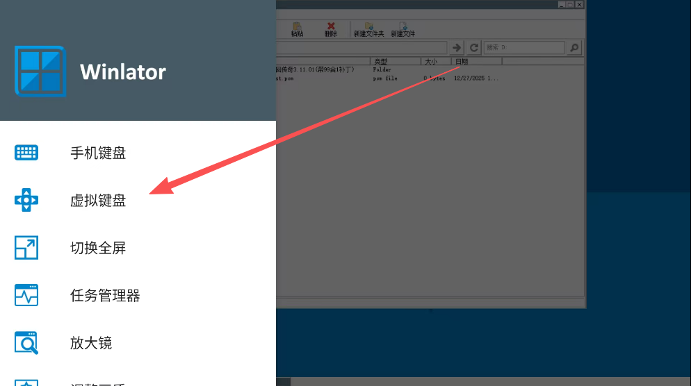 图片[6]-【手游】教你如何用手机，流畅试玩梦回传奇Backmir最新v3.11.01版本 - GM游戏资源网-www.gm177.cn-GM游戏资源网-www.gm177.cn